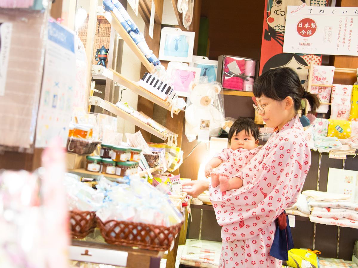 神户 有马温泉元汤龙泉阁日式旅馆酒店 外观 照片