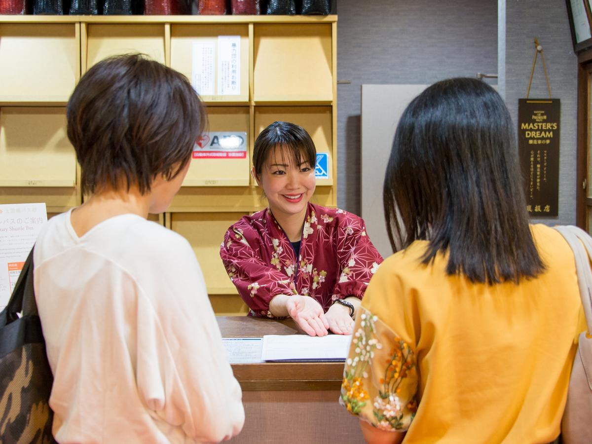 神户 有马温泉元汤龙泉阁日式旅馆酒店 外观 照片